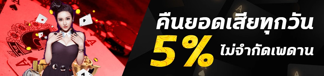 satu55